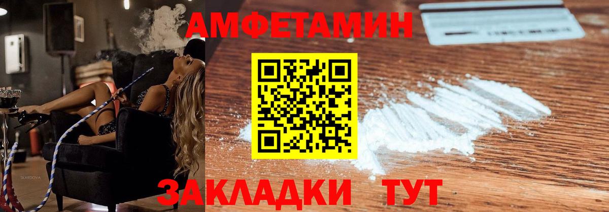 Amphetamine 98% Урус-Мартан