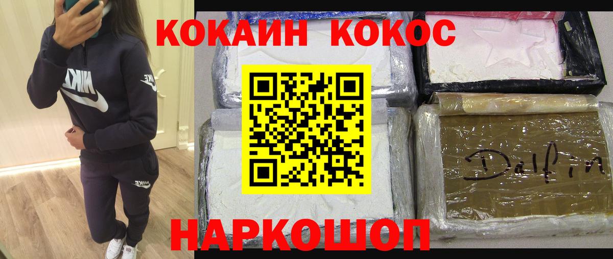 Кокаин Эквадор Урус-Мартан