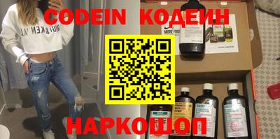 кокаин VHQ Новодвинск
