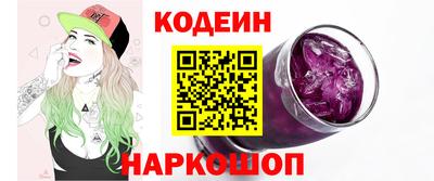 не бодяженный Новозыбков