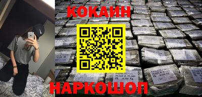 дурь Нальчик