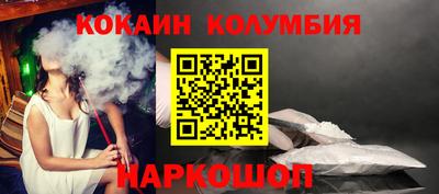 марихуана Новокубанск