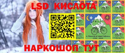 тгк Наро-Фоминск