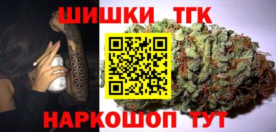 марихуана Новокубанск