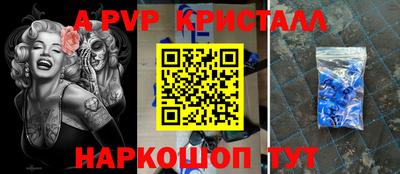 тгк Наро-Фоминск