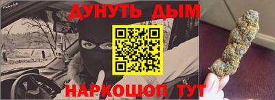 тгк Наро-Фоминск