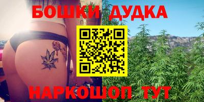 тгк Наро-Фоминск