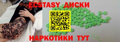 не бодяженный Новозыбков
