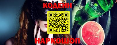 кокаин VHQ Нарткала