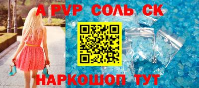 марихуана Новокубанск