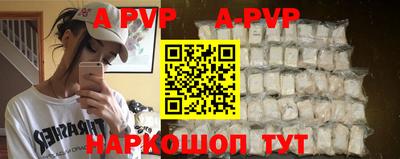 тгк Наро-Фоминск