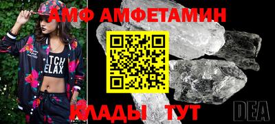 марихуана Новокубанск