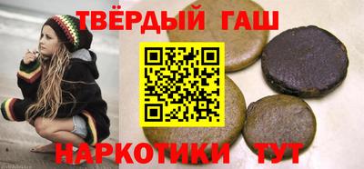 тгк Наро-Фоминск