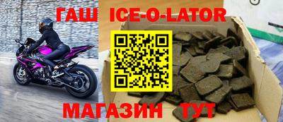 кокаин VHQ Нарткала