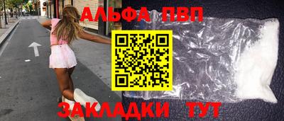 дурь Нальчик