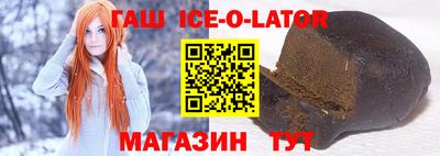 тгк Наро-Фоминск