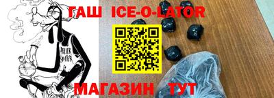 дурь Нальчик