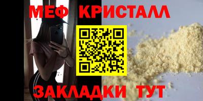 дурь Нальчик