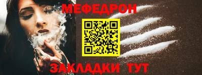 кокаин VHQ Новодвинск
