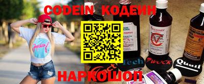 кокаин VHQ Новодвинск