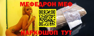 тгк Наро-Фоминск