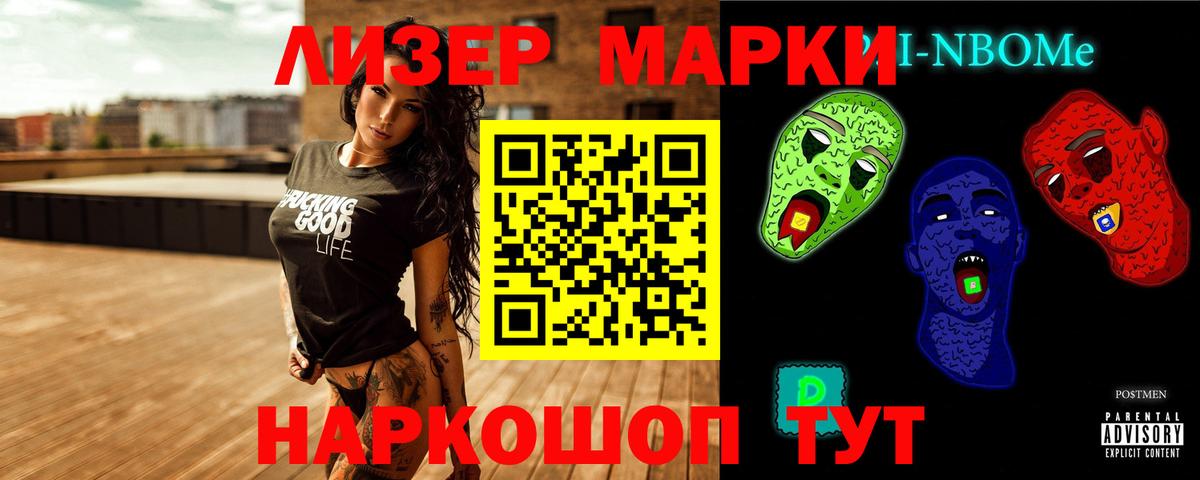 Лсд 25 экстази ecstasy  Вход с VPN  LSD-25 экстази кислота  Урус-Мартан 