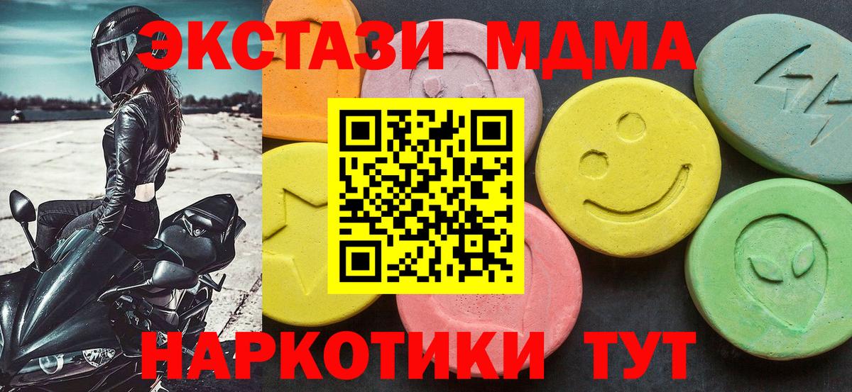 МДМА VHQ Урус-Мартан