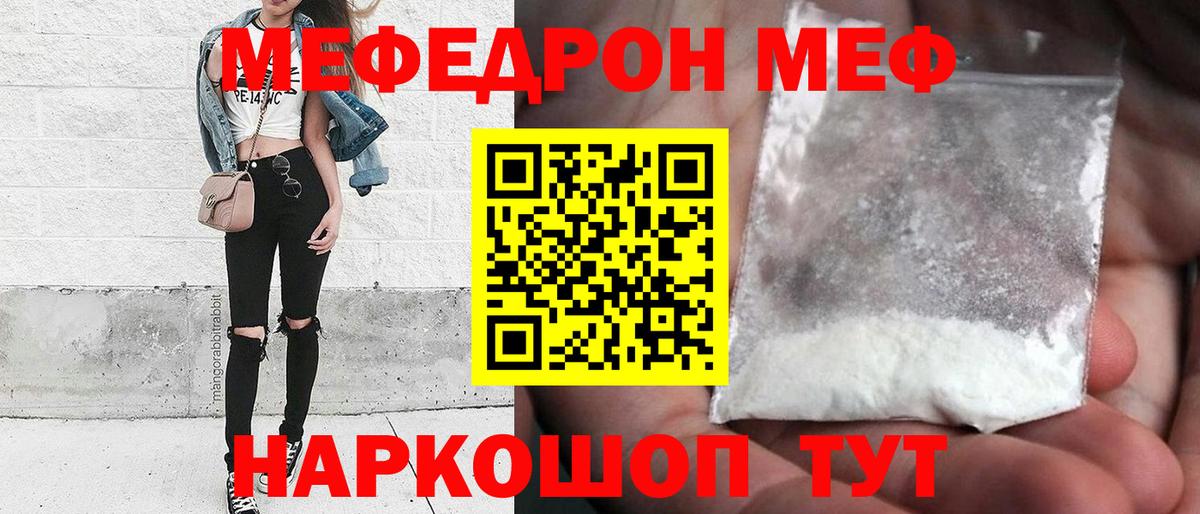 ГЕРОИН Урус-Мартан