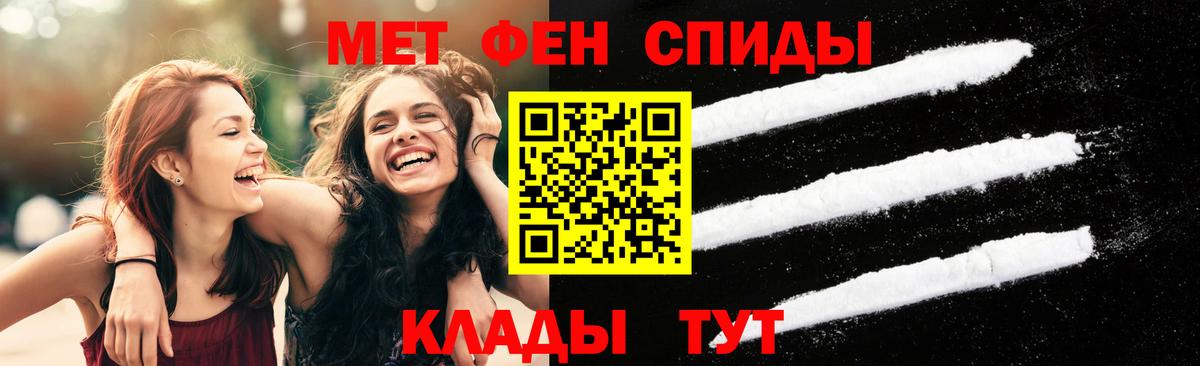 Первитин  Первитин витя  Урус-Мартан  Вход с VPN  Первитин витя 