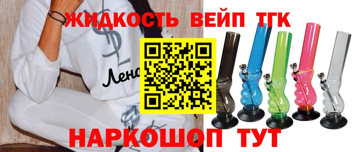 МАРИХУАНА  Вход с VPN  Мефедрон кристаллы  COCAIN  Урус-Мартан  ГАШ  Alpha-PVP СОЛЬ  