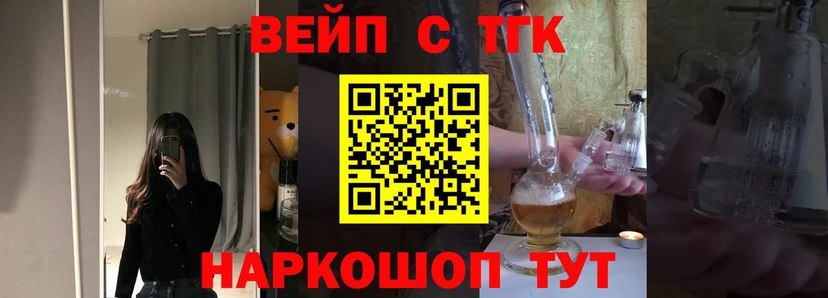 hydra зеркало  Дистиллят ТГК жижа  Вход с VPN  Урус-Мартан 