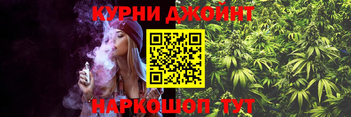 Урус-Мартан  Конопля VHQ  Вход с VPN  Бошки марихуана семена  Бошки Шишки ГИДРОПОН  Конопля марихуана 